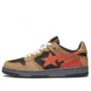 A Bathing Ape A BATHING APE Bape Sk8 Sta Marathon Running Shoes 1H80-291-021-BROWN 2 A Bathing Ape A BATHING APE Bape Sk8 Sta Marathon Running Shoes 1H80-291-021-BROWN -Sneaker Store 1H80 291 021 BROWN